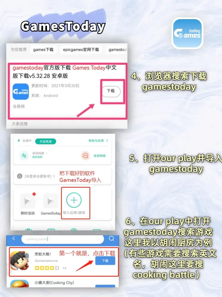 9455澳门新葡萄娱乐场下载截图2